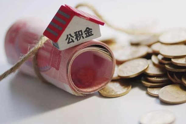 宣汉缺钱怎么把公积金提取出来（宣汉公积金提取中介）